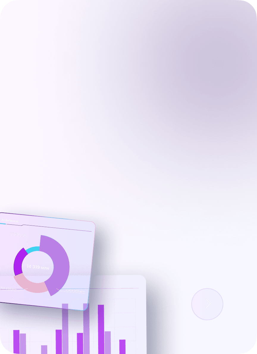 Интерфейс AI Referent: карточка аналитики с кольцевой диаграммой сумм